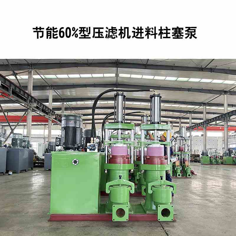 環(huán)保行業(yè)污水處理用柱塞泥漿泵比渣漿泵有什么優(yōu)勢