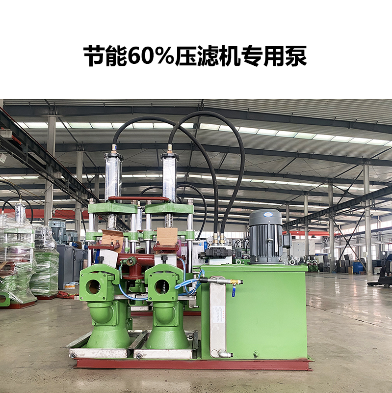 節(jié)能60%壓濾機(jī)專用泵-04 節(jié)能60%壓濾機(jī)專用泵-04