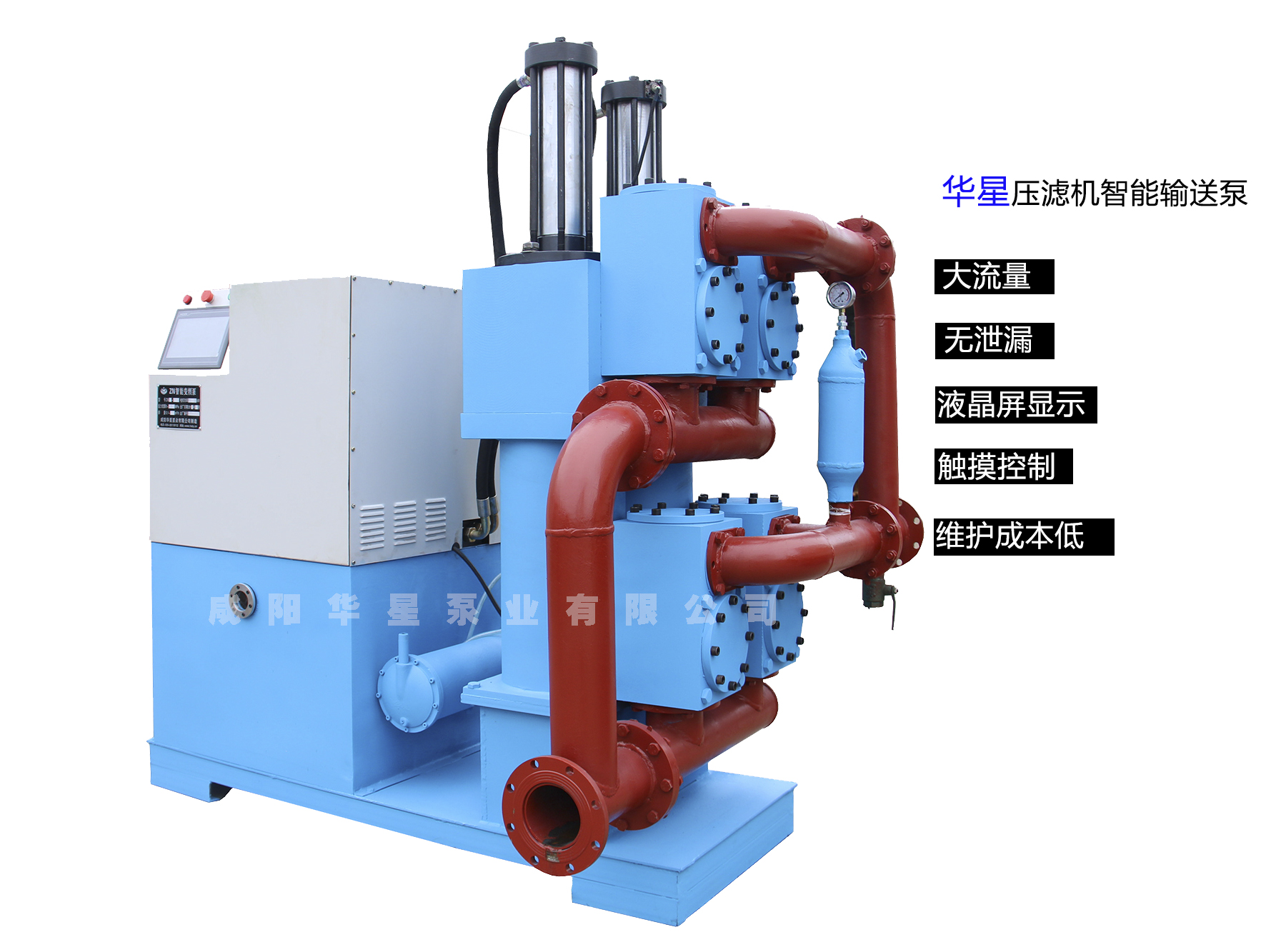 ZNSS雙缸雙作用泵工作現(xiàn)場(chǎng)視