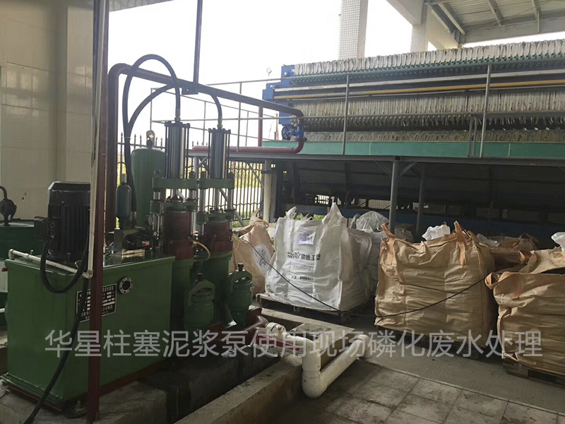 化工污水處理現(xiàn)場